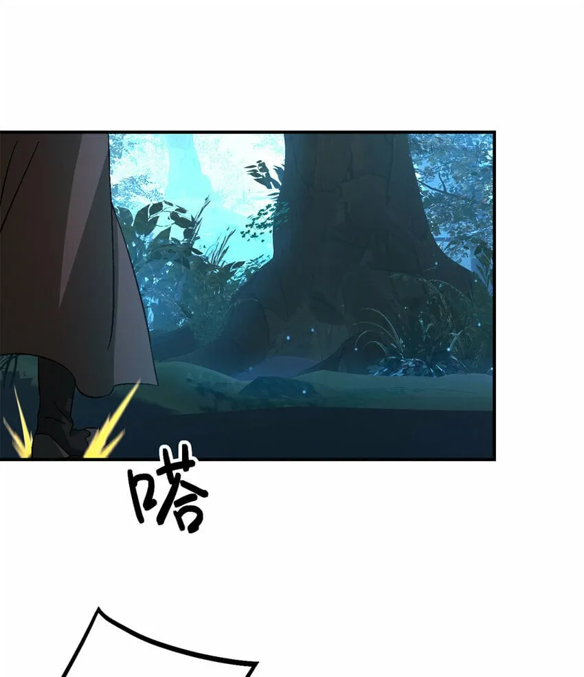 第30片 诡异丛林 第35页