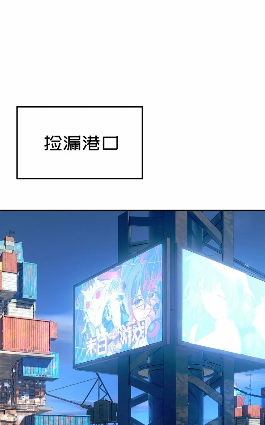 第30片 诡异丛林 第40页