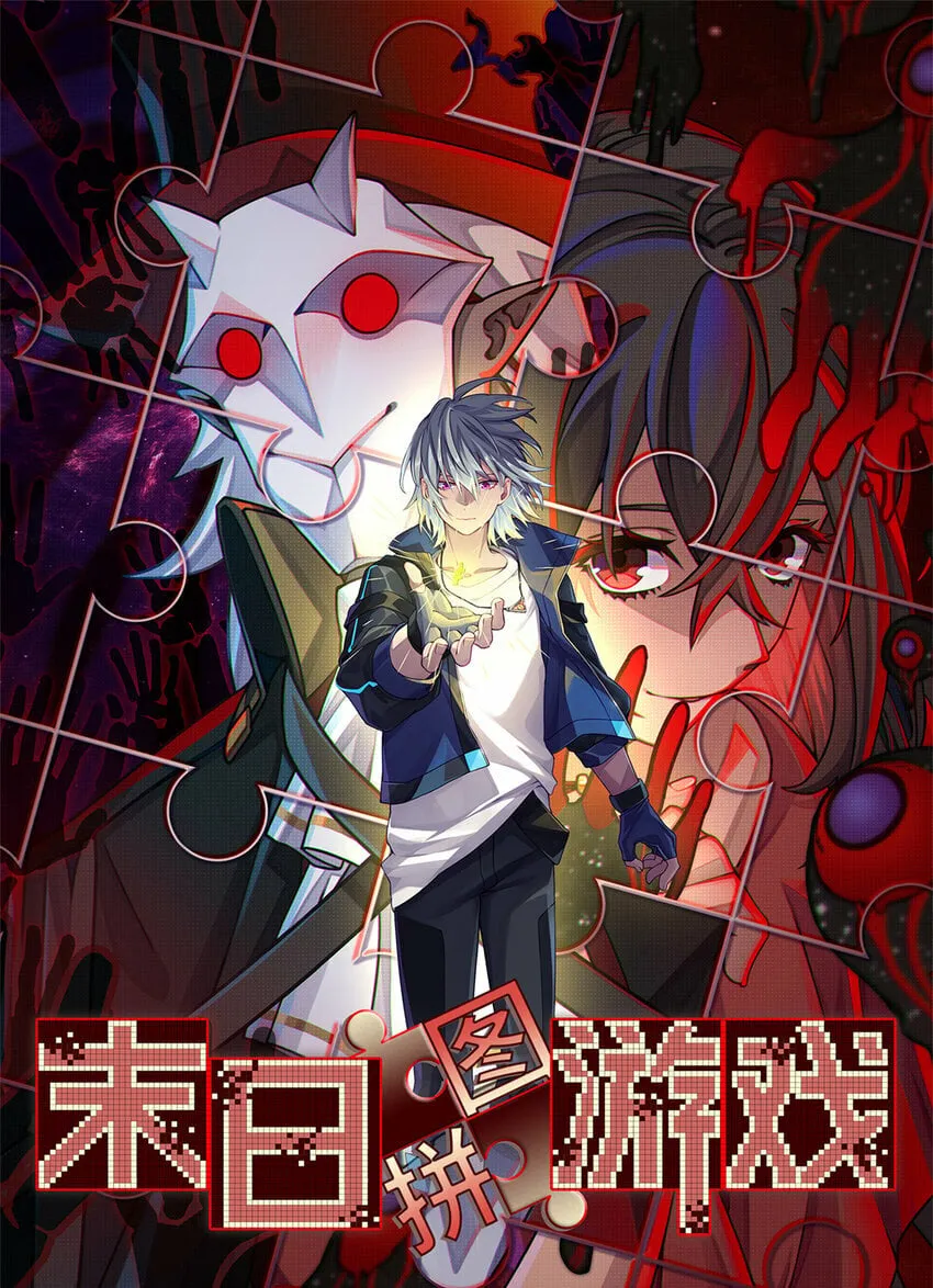 第32片 直播意外 第1页