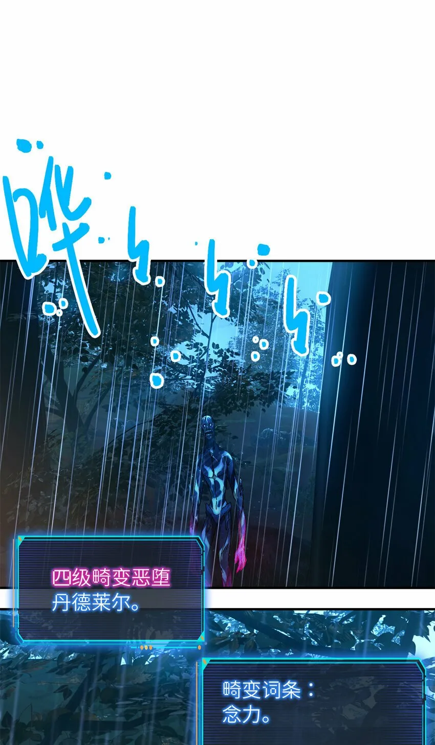 第32片 直播意外 第3页