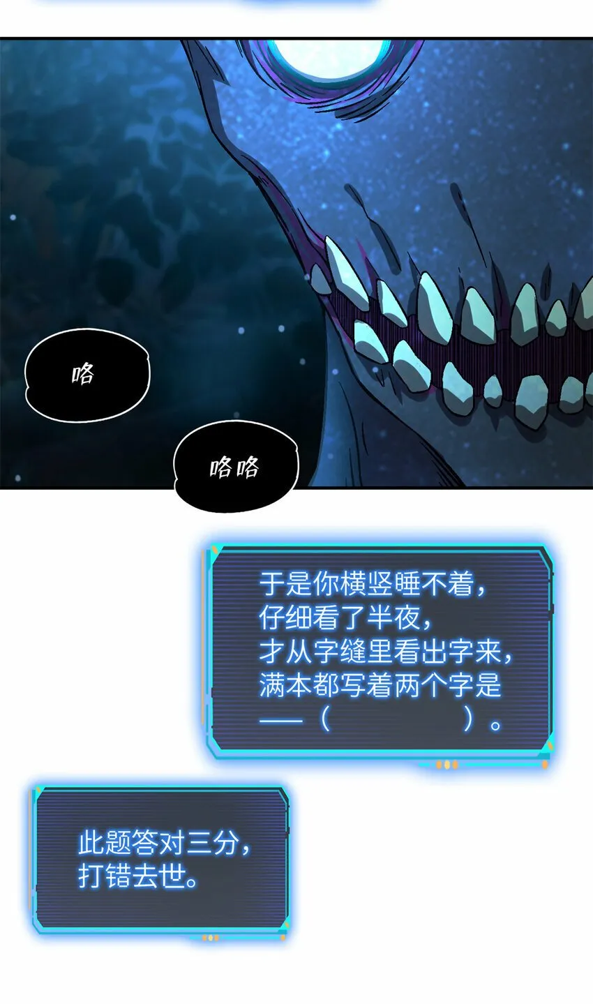 第32片 直播意外 第6页