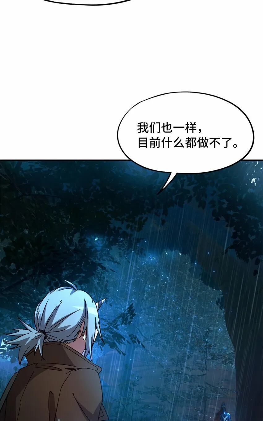 第32片 直播意外 第9页