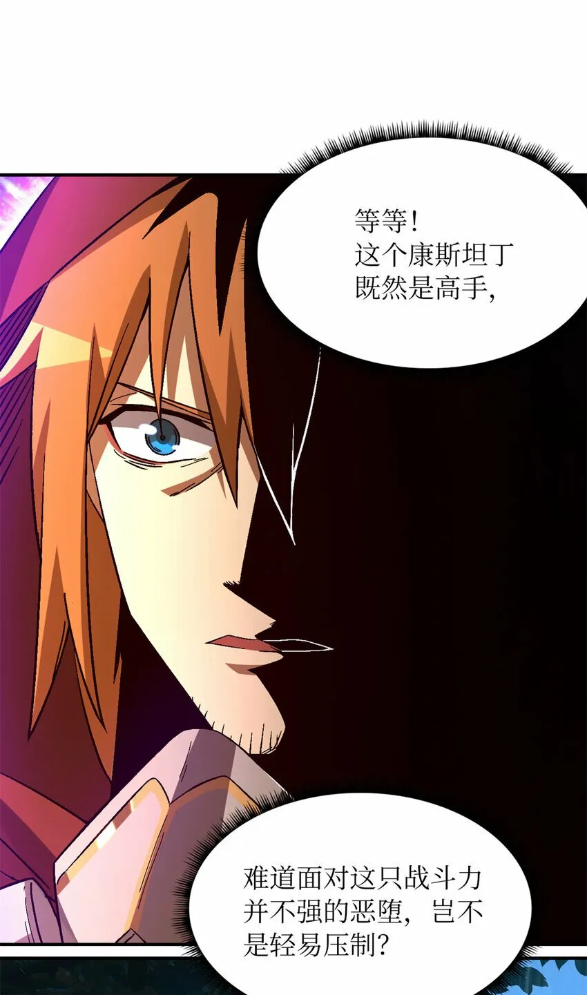 第32片 直播意外 第11页
