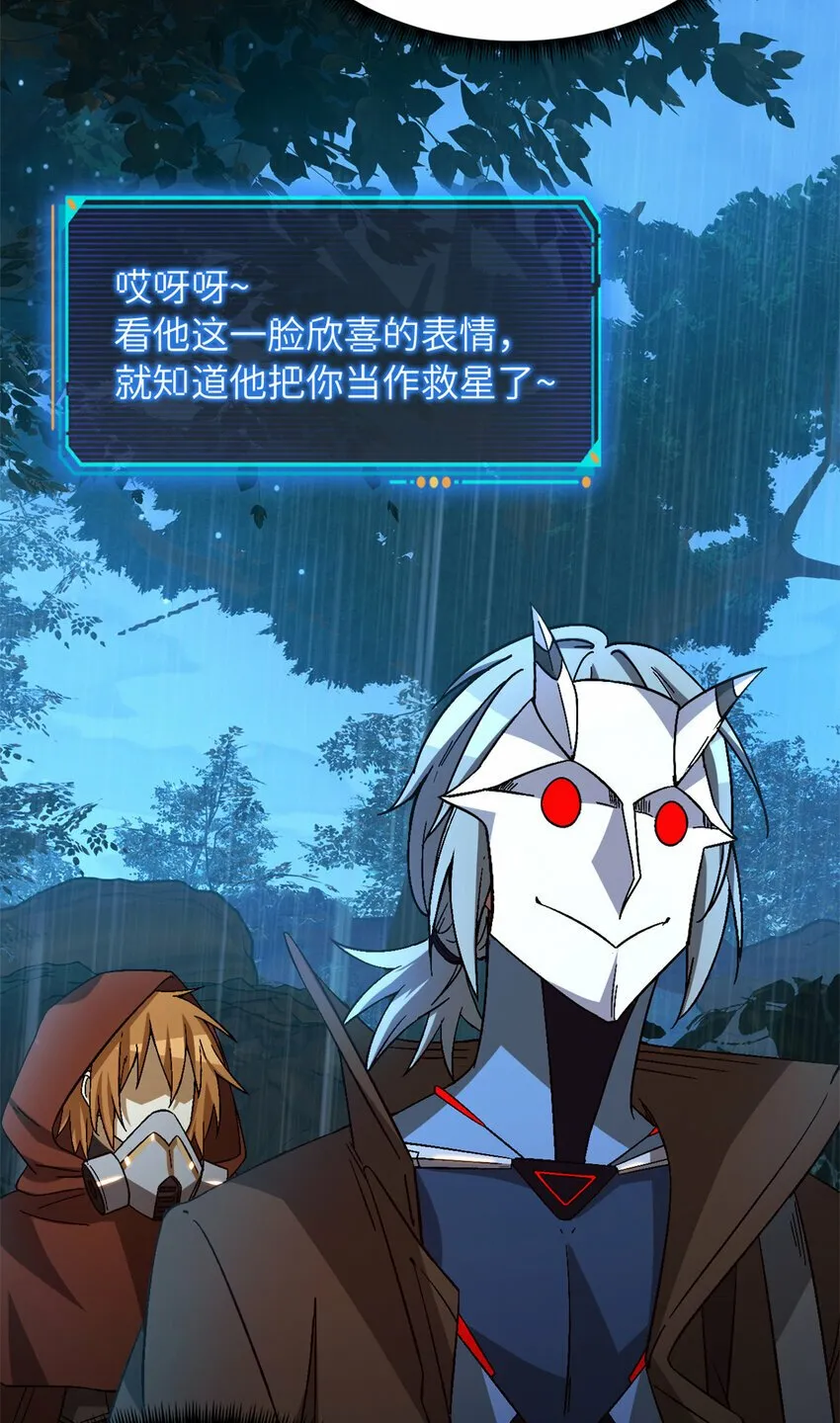 第32片 直播意外 第12页