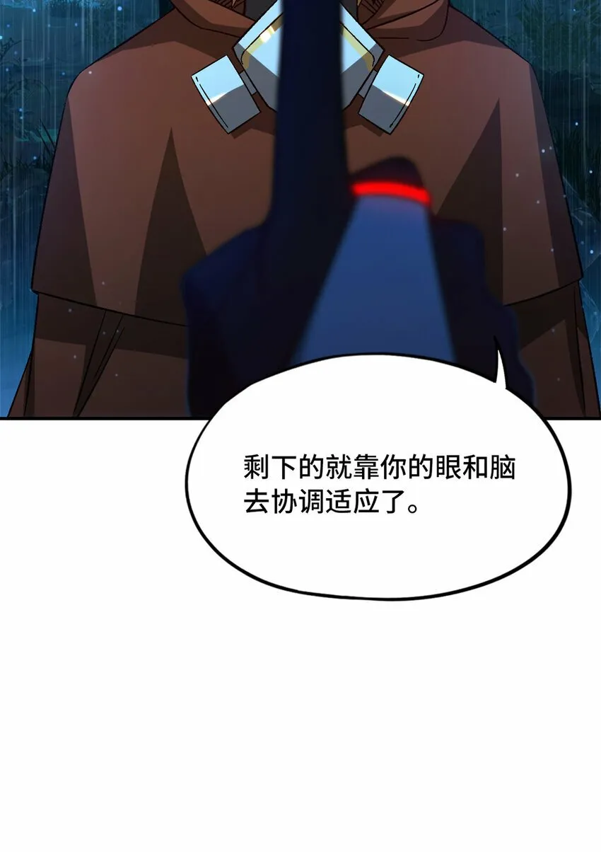第32片 直播意外 第22页
