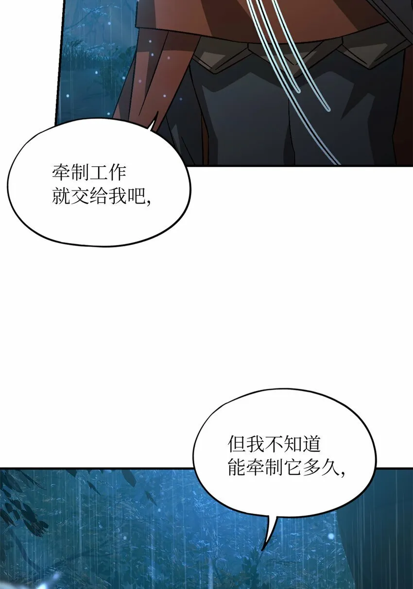 第32片 直播意外 第25页