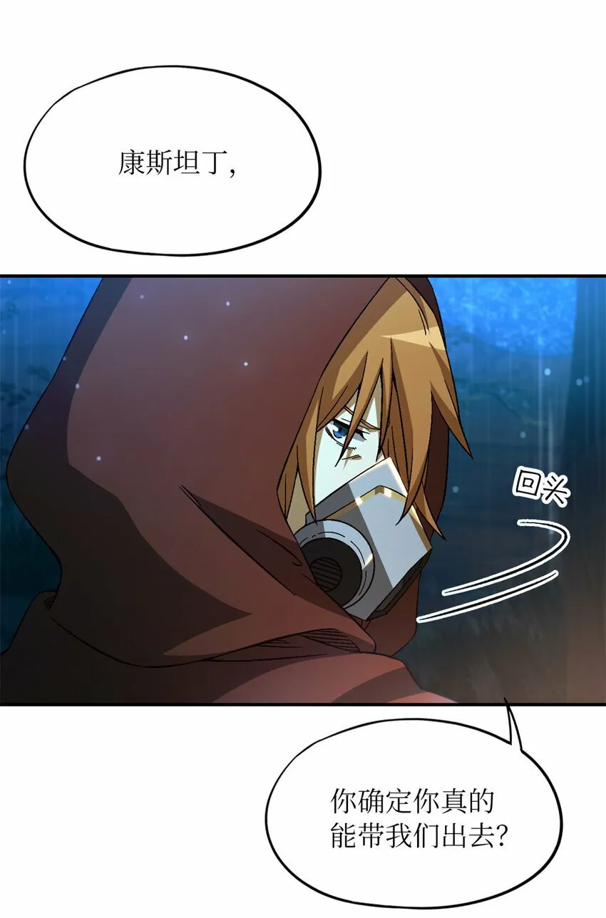 第32片 直播意外 第27页