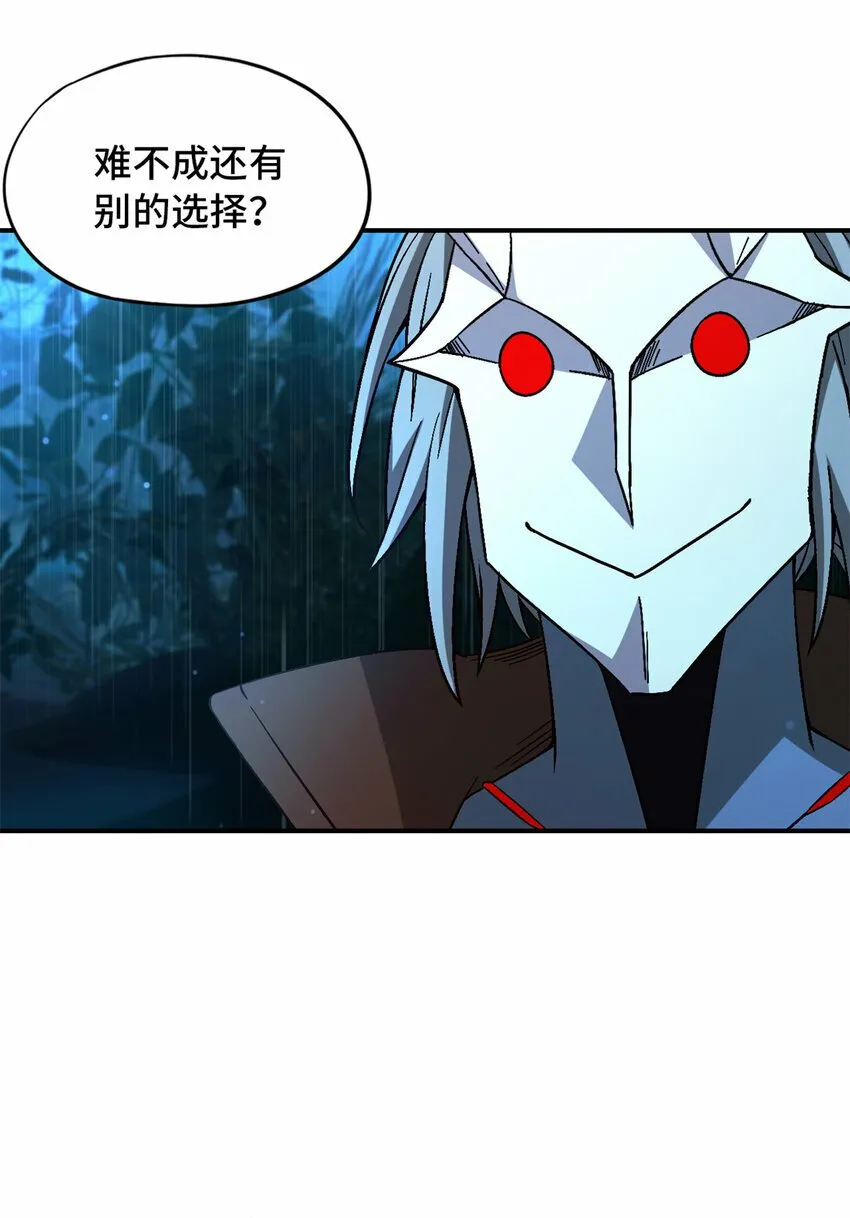 第32片 直播意外 第28页