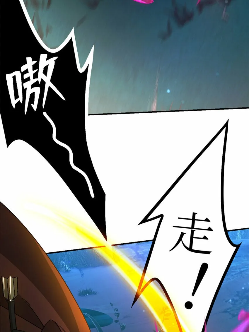 第32片 直播意外 第33页