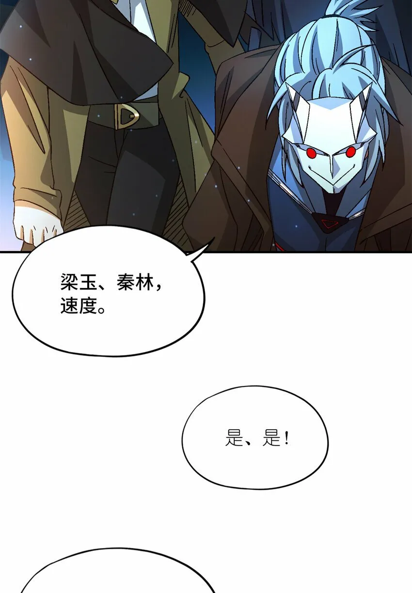 第32片 直播意外 第37页