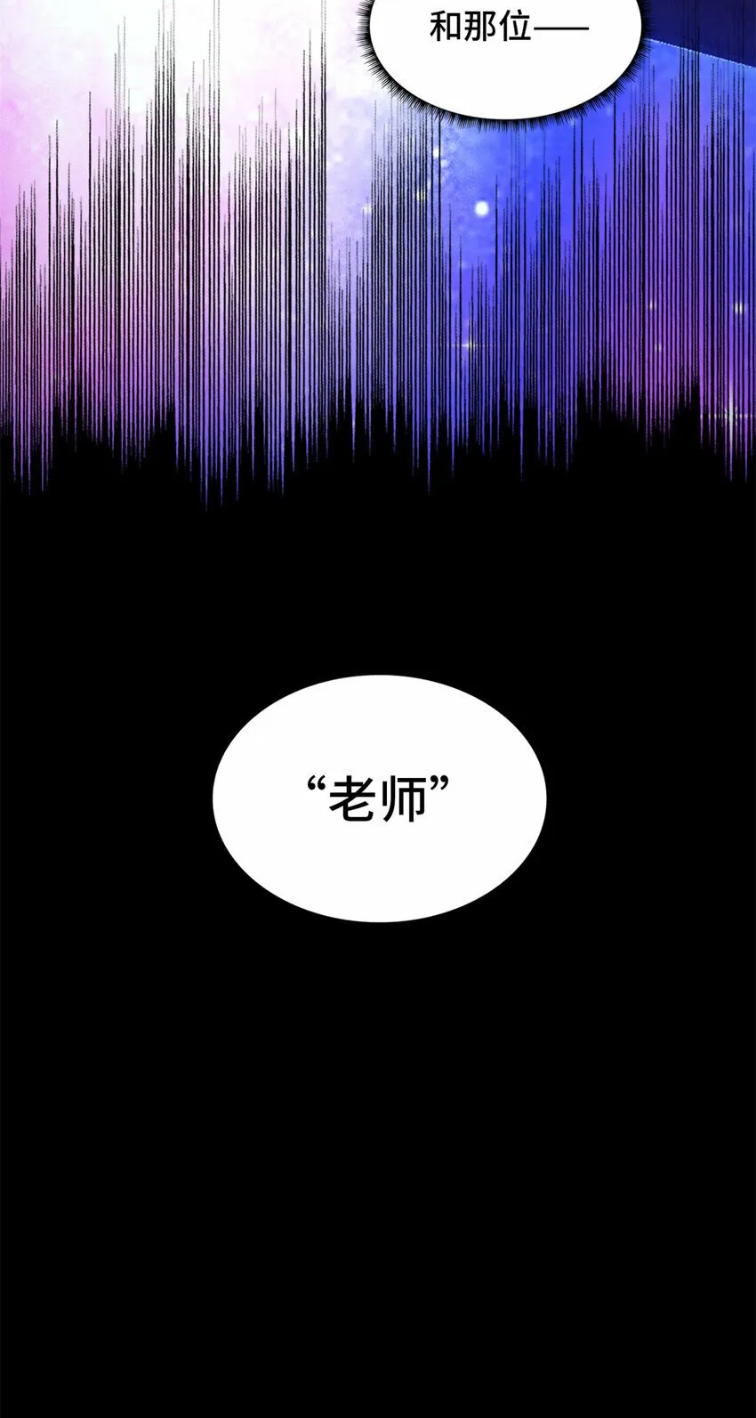 第32片 直播意外 第41页