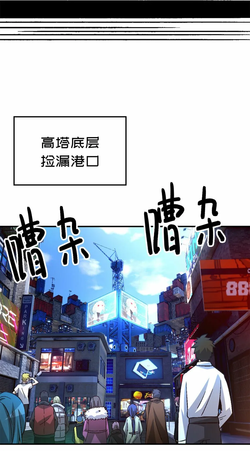 第32片 直播意外 第43页
