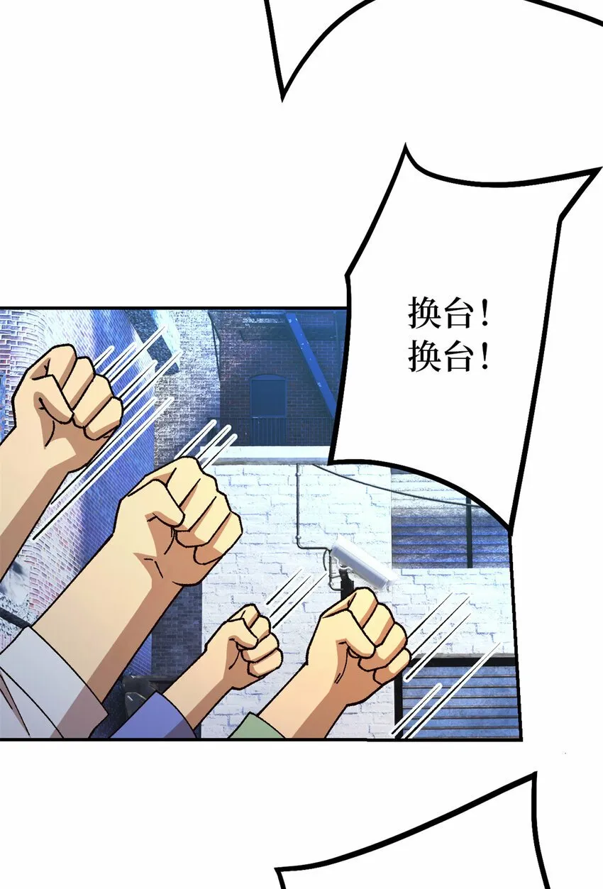 第32片 直播意外 第46页