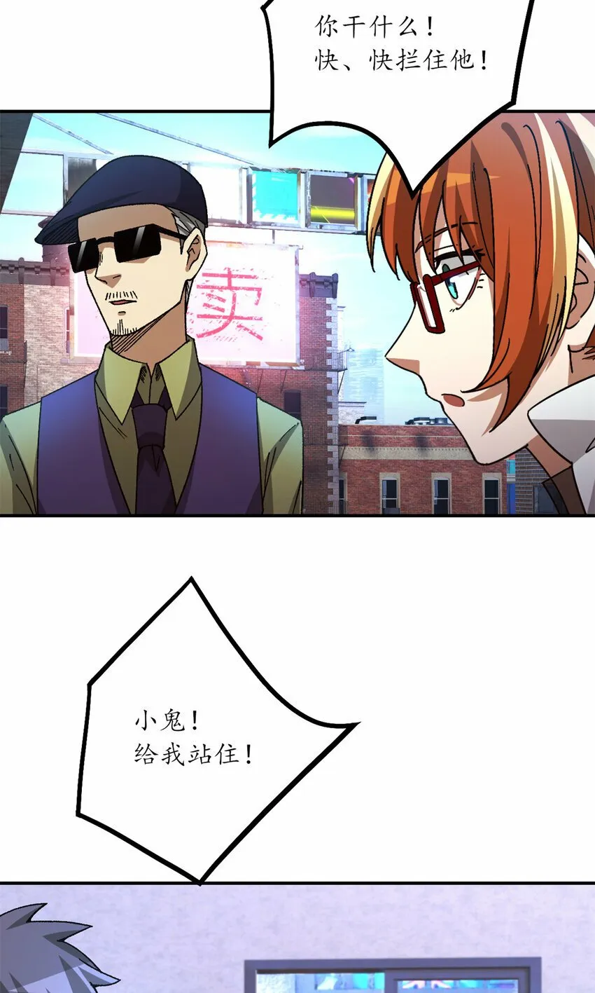第32片 直播意外 第59页