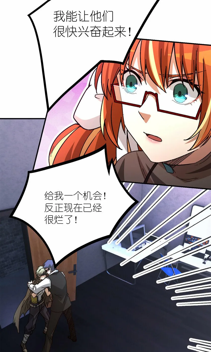 第32片 直播意外 第62页