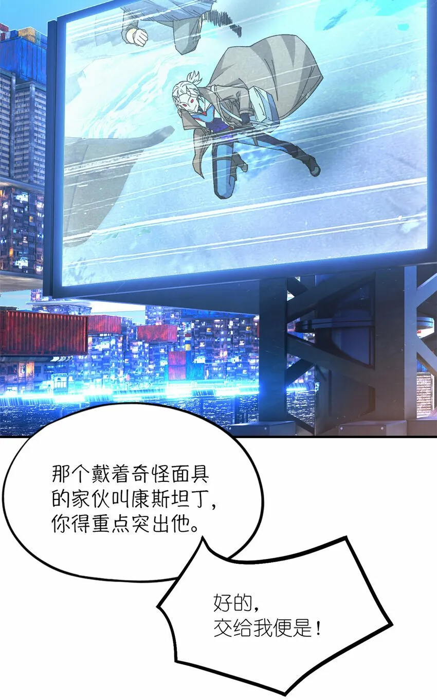 第32片 直播意外 第68页