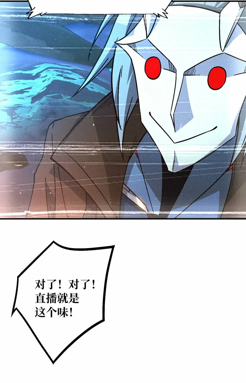 第32片 直播意外 第72页