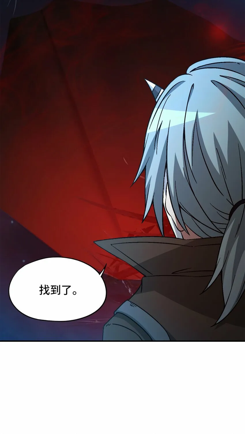 第31片 丛林探险 第18页