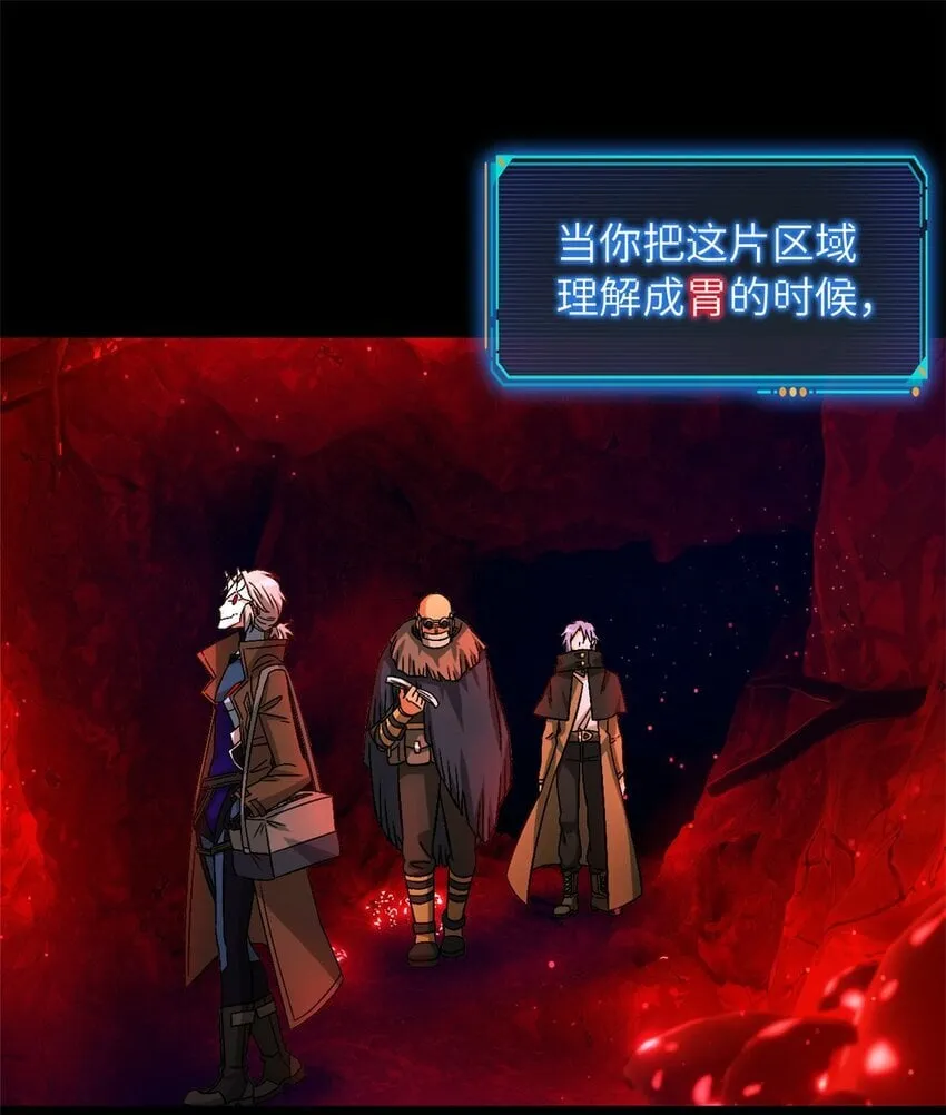 第33片 线索解密 第3页