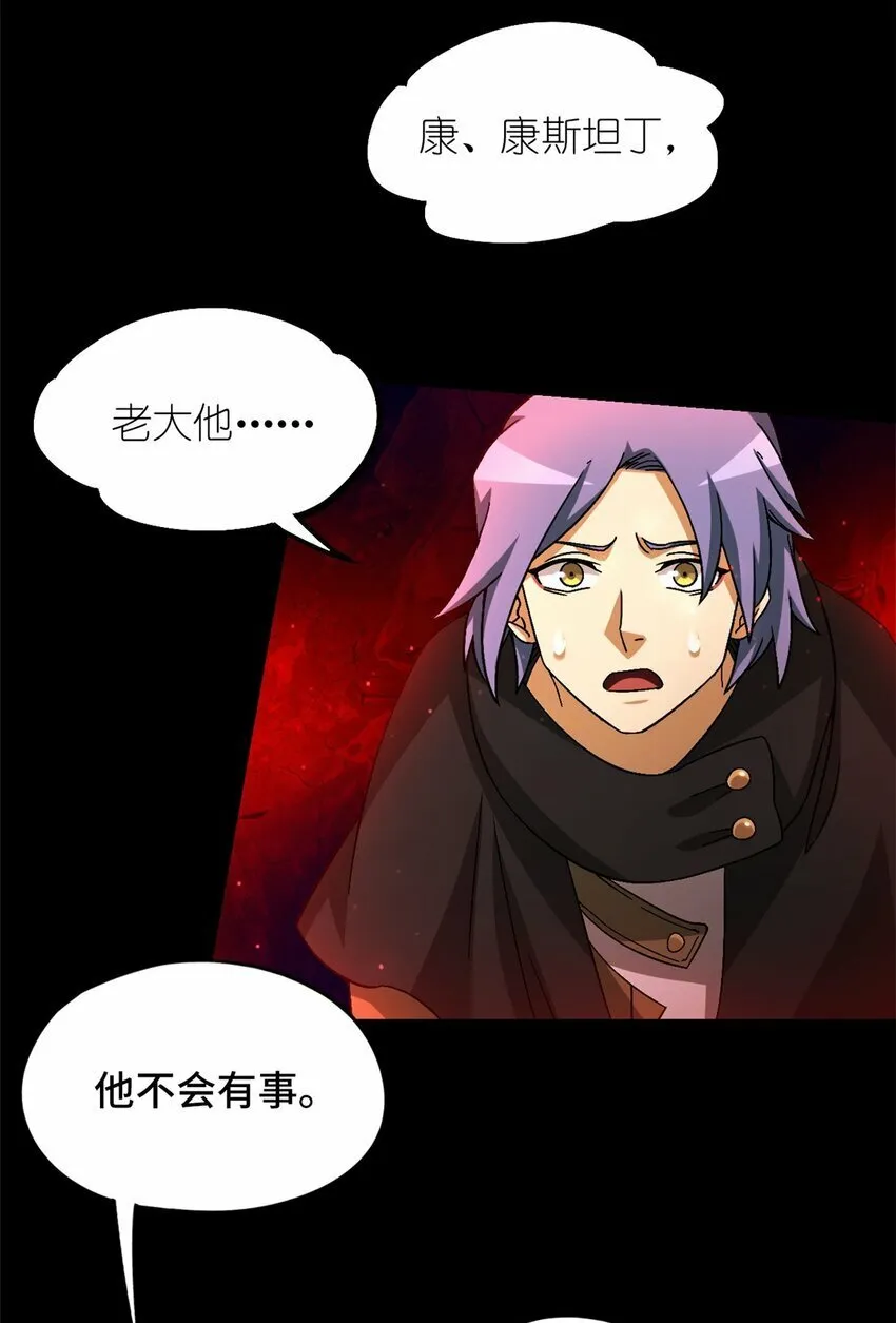 第33片 线索解密 第8页
