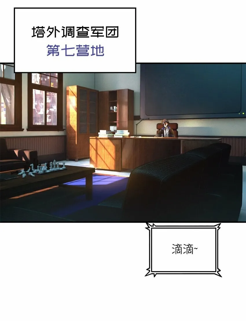 第33片 线索解密 第23页