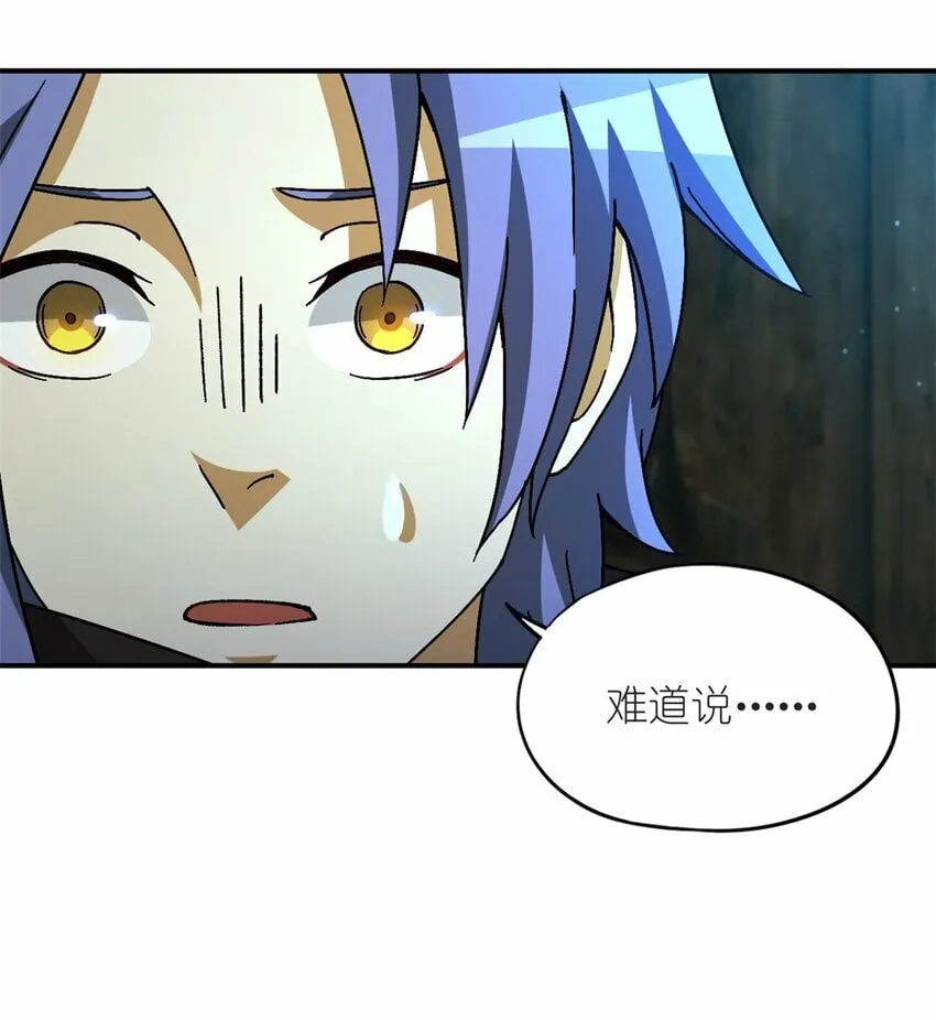 第33片 线索解密 第67页