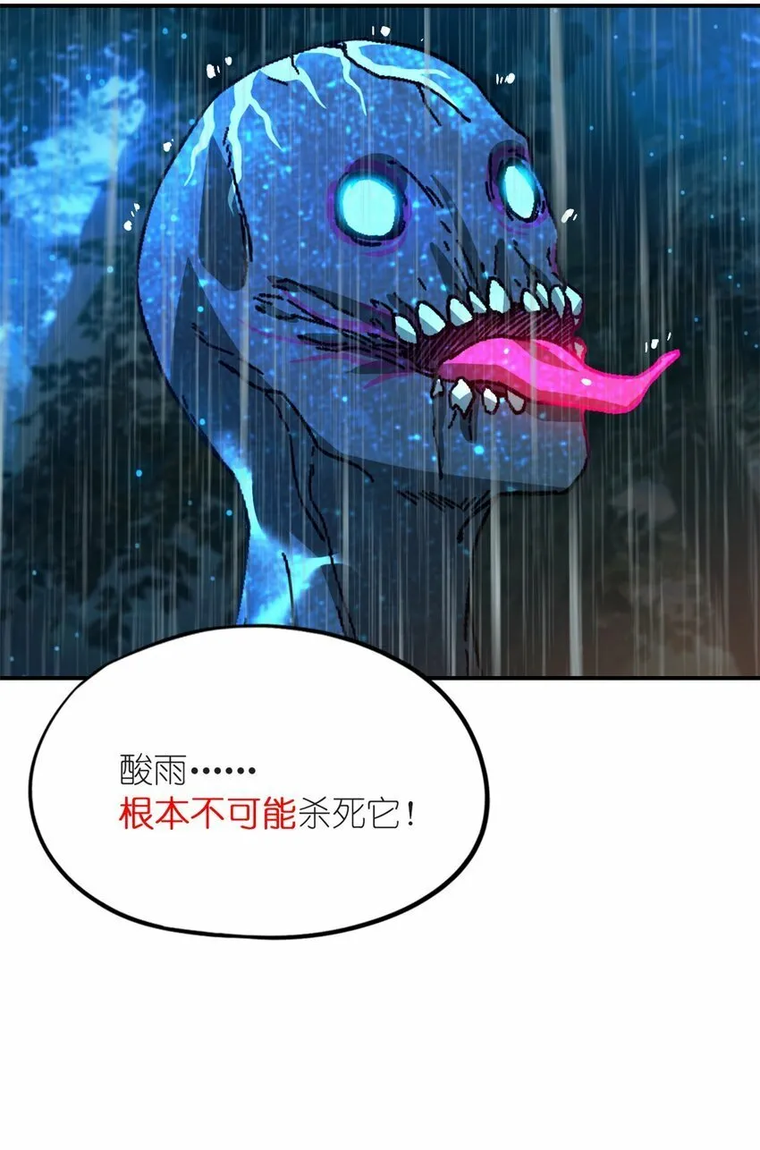 第33片 线索解密 第68页