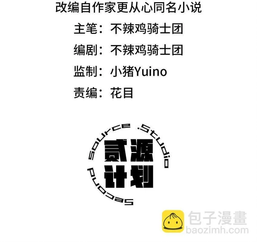 第34片 棋盘游戏 第2页