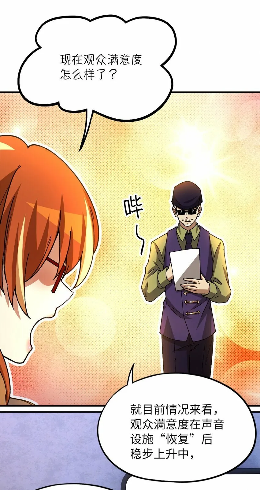 第34片 棋盘游戏 第8页