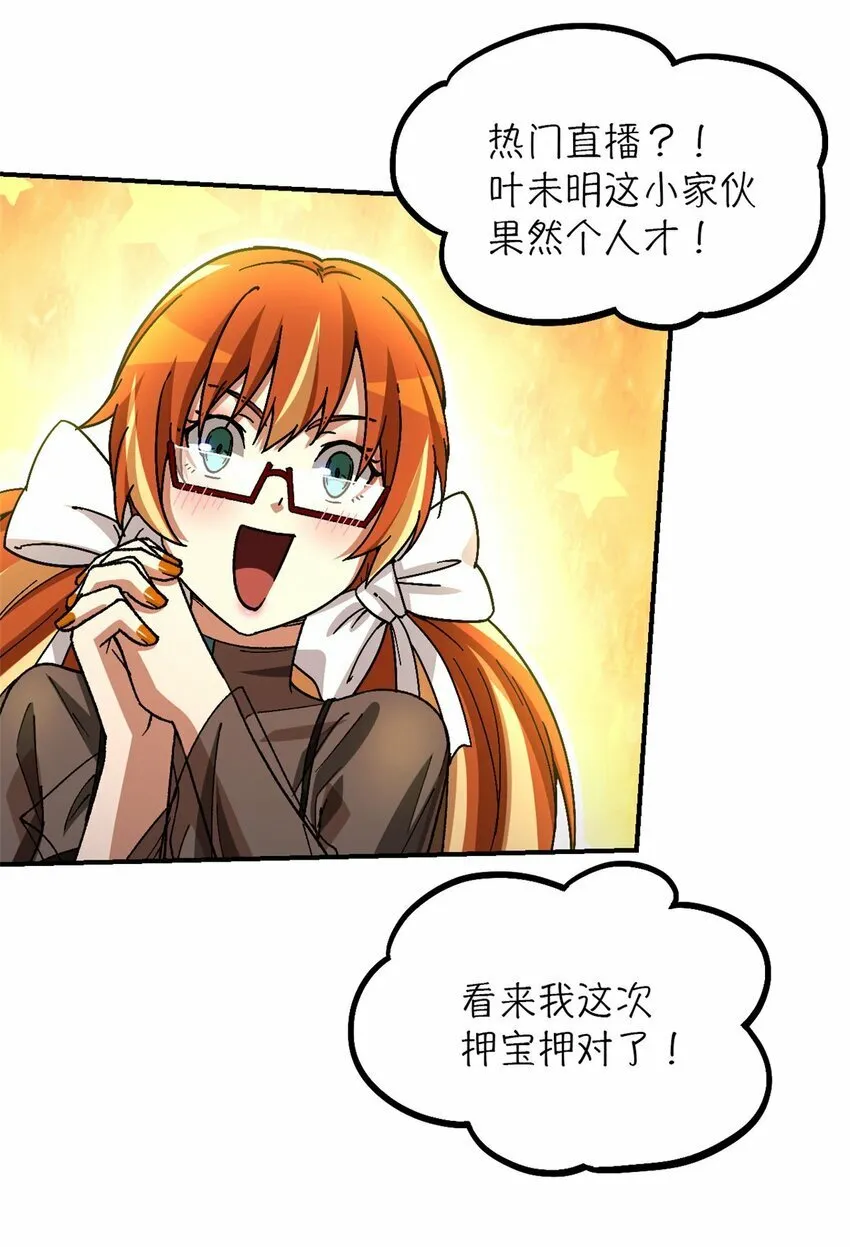 第34片 棋盘游戏 第10页
