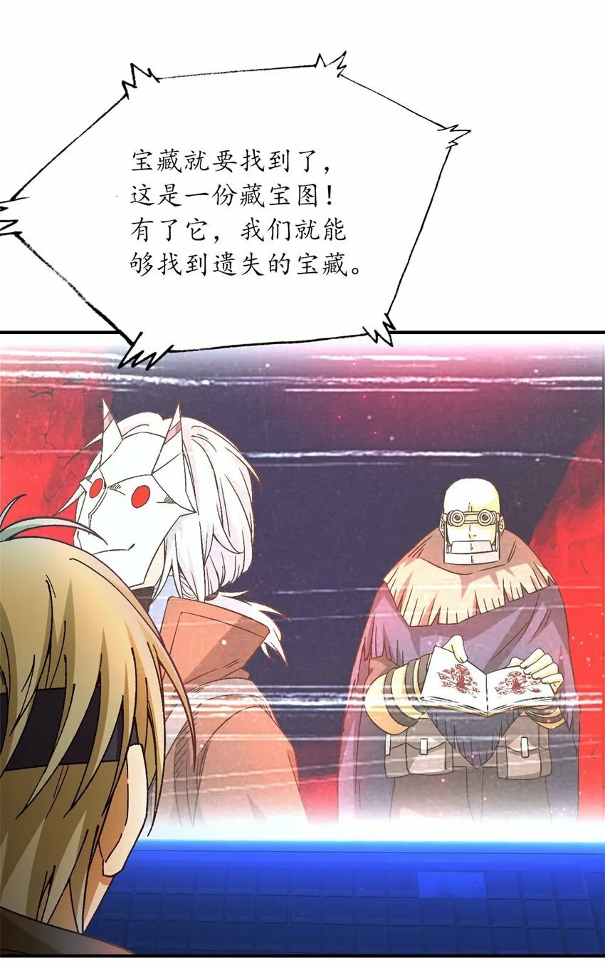第34片 棋盘游戏 第11页