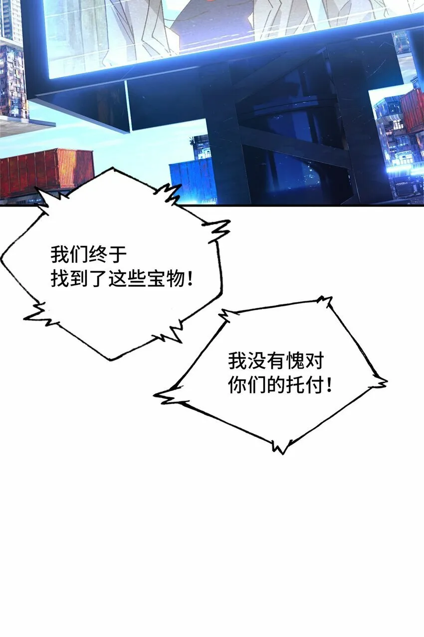 第34片 棋盘游戏 第14页