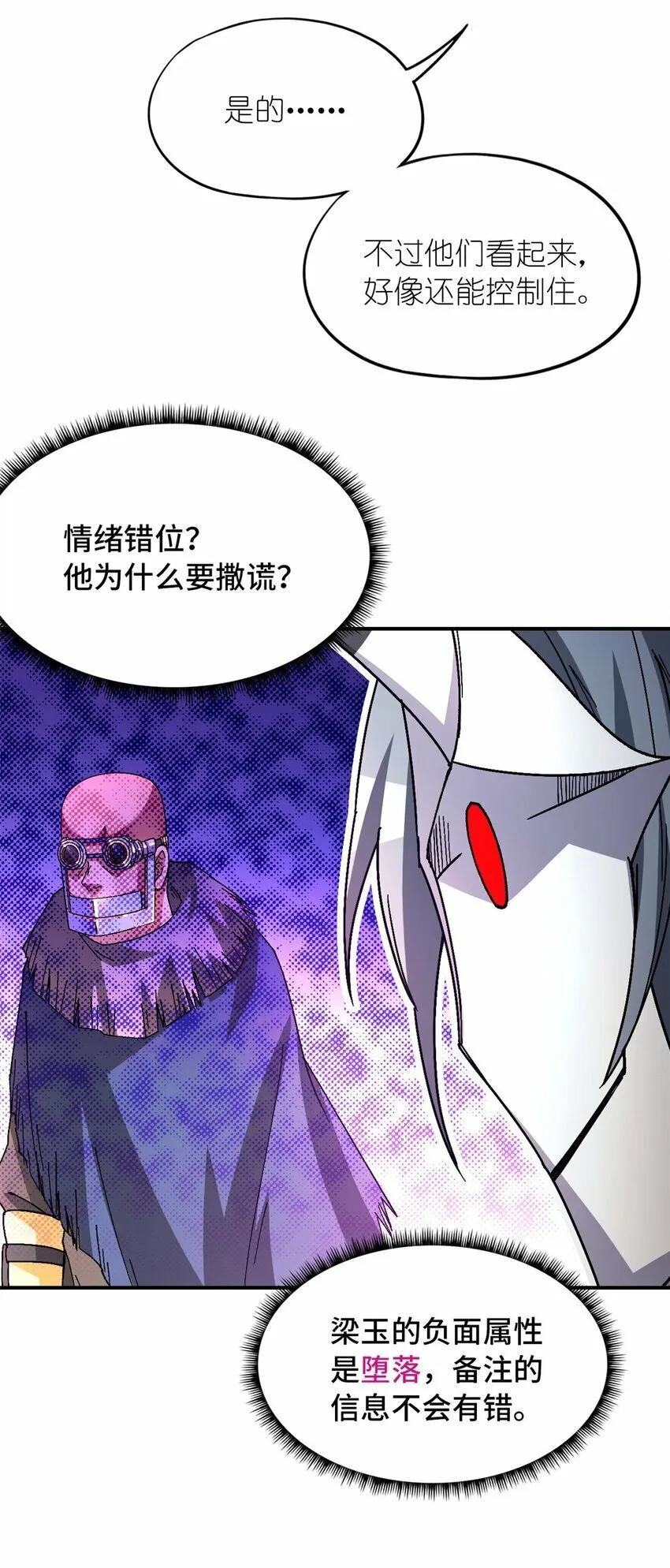第34片 棋盘游戏 第17页