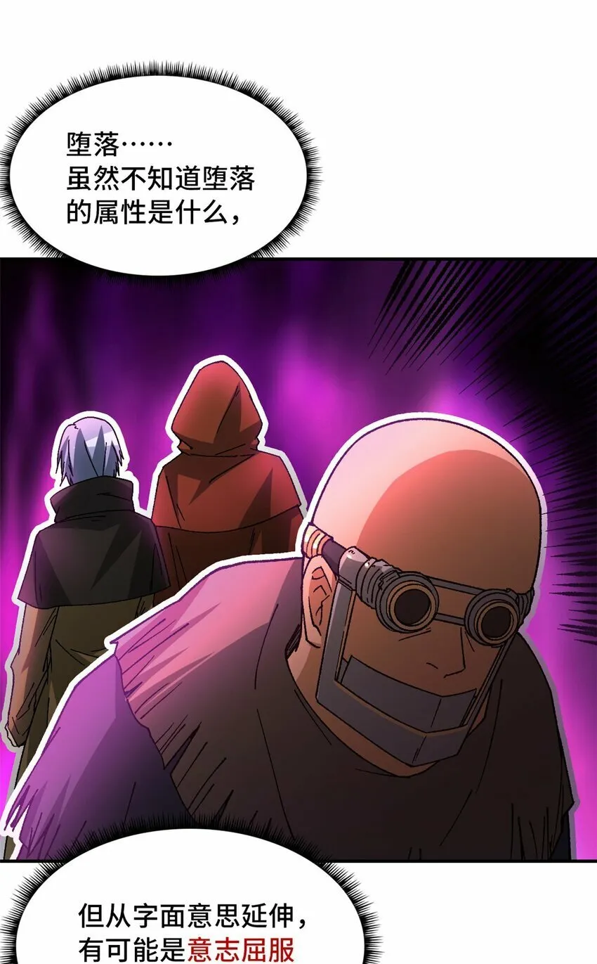 第34片 棋盘游戏 第18页