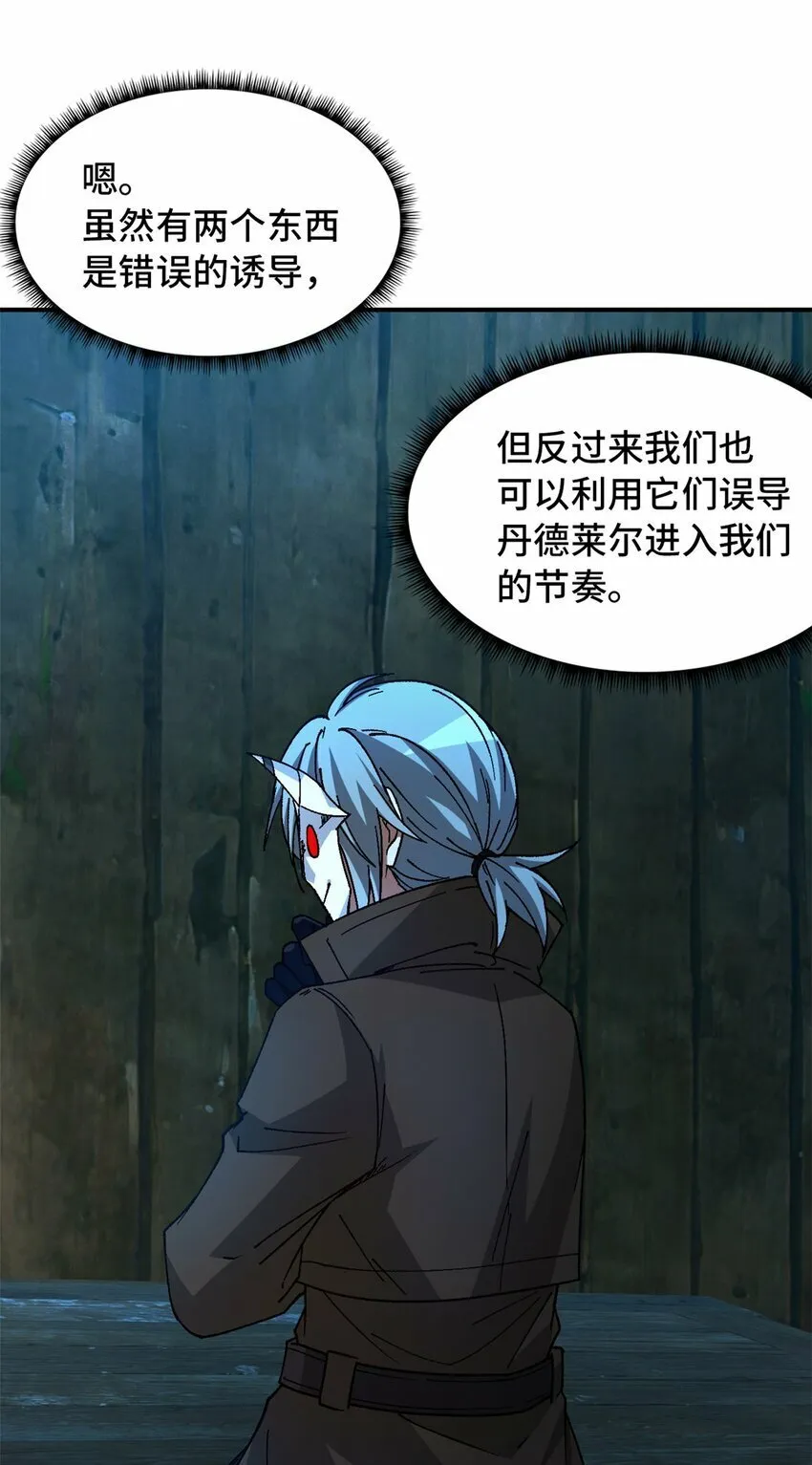 第34片 棋盘游戏 第21页