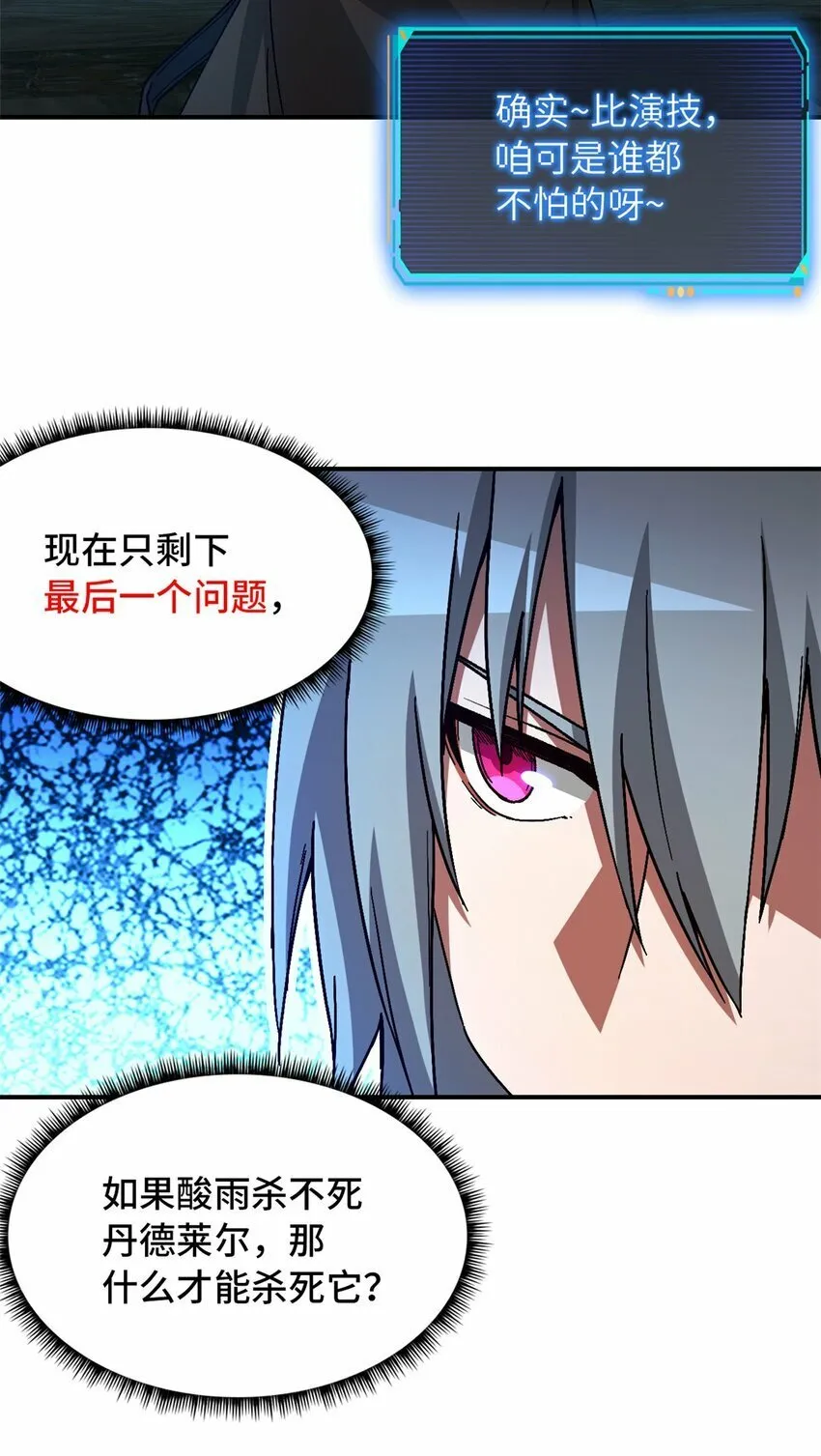 第34片 棋盘游戏 第22页