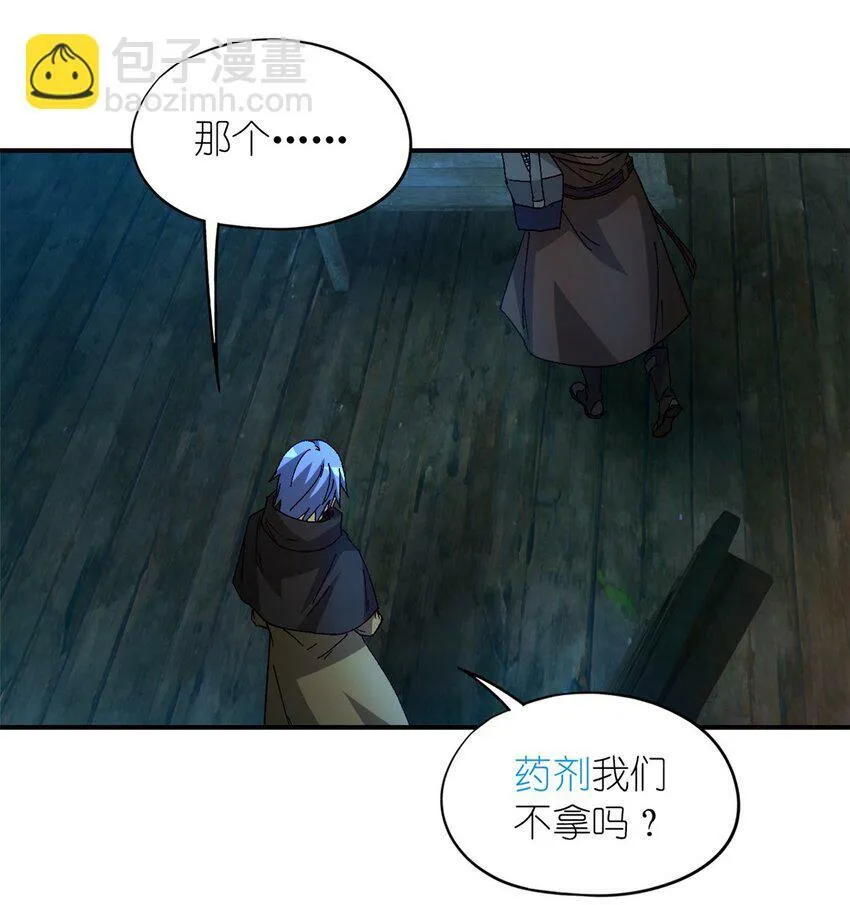 第34片 棋盘游戏 第23页