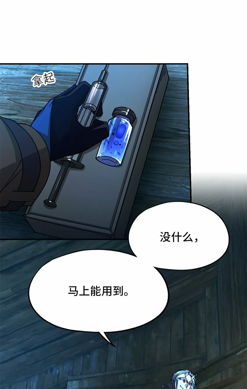 第34片 棋盘游戏 第24页