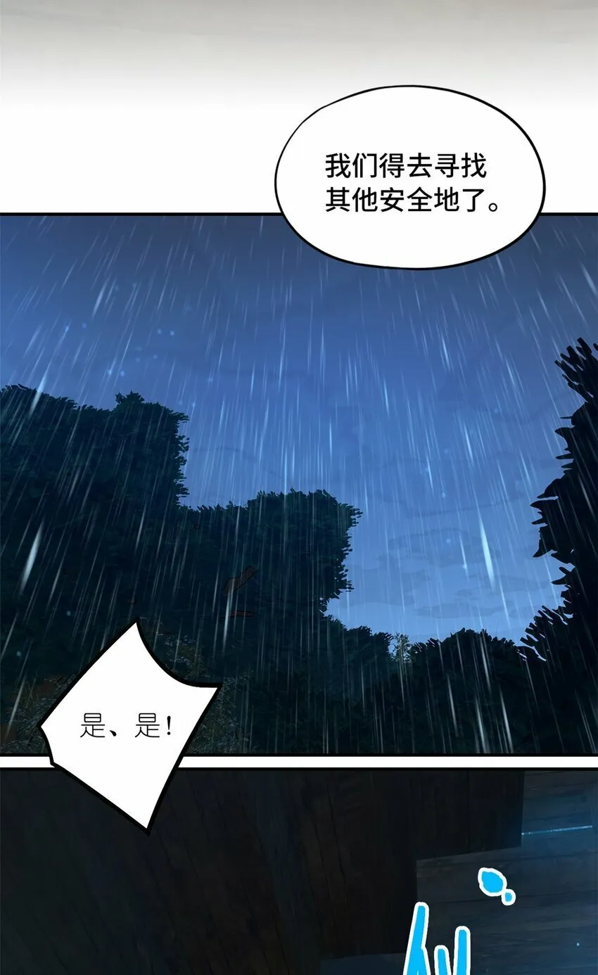 第34片 棋盘游戏 第26页