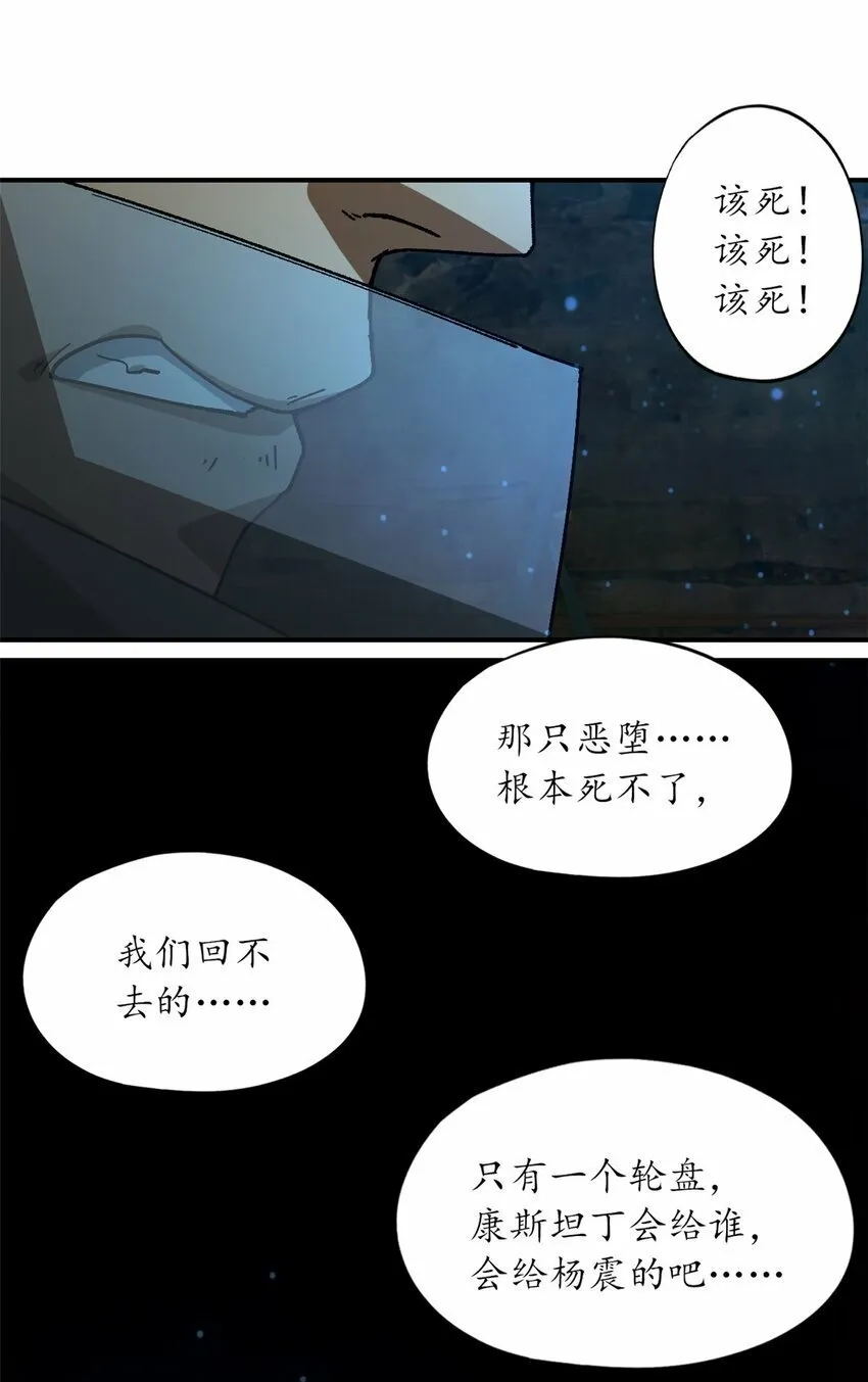 第34片 棋盘游戏 第28页