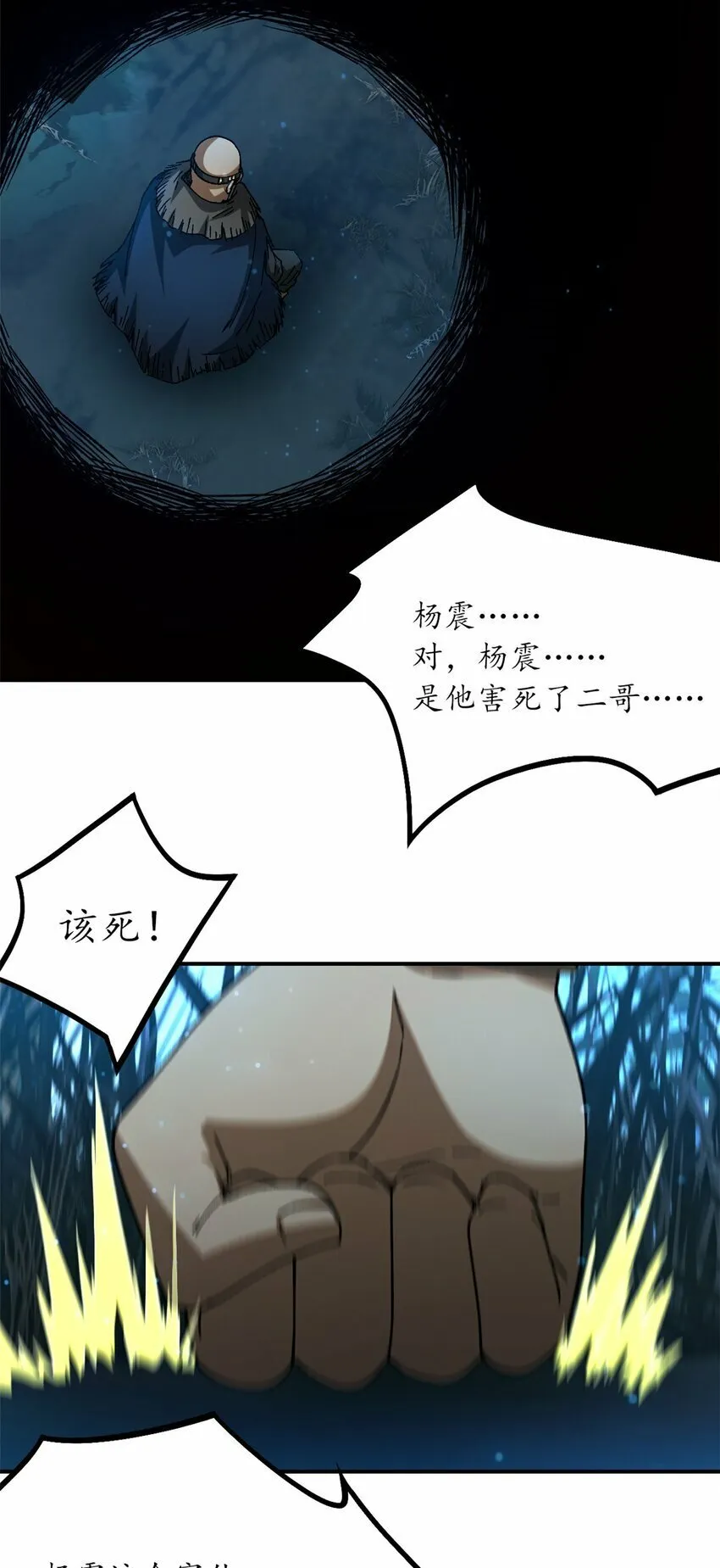 第34片 棋盘游戏 第29页