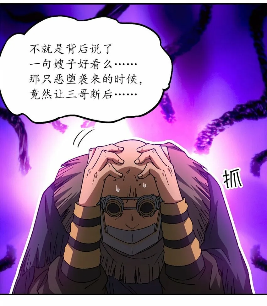 第34片 棋盘游戏 第31页