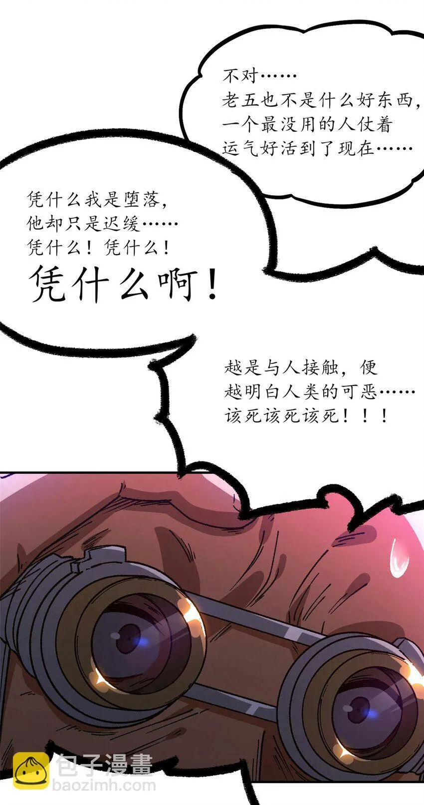 第34片 棋盘游戏 第32页