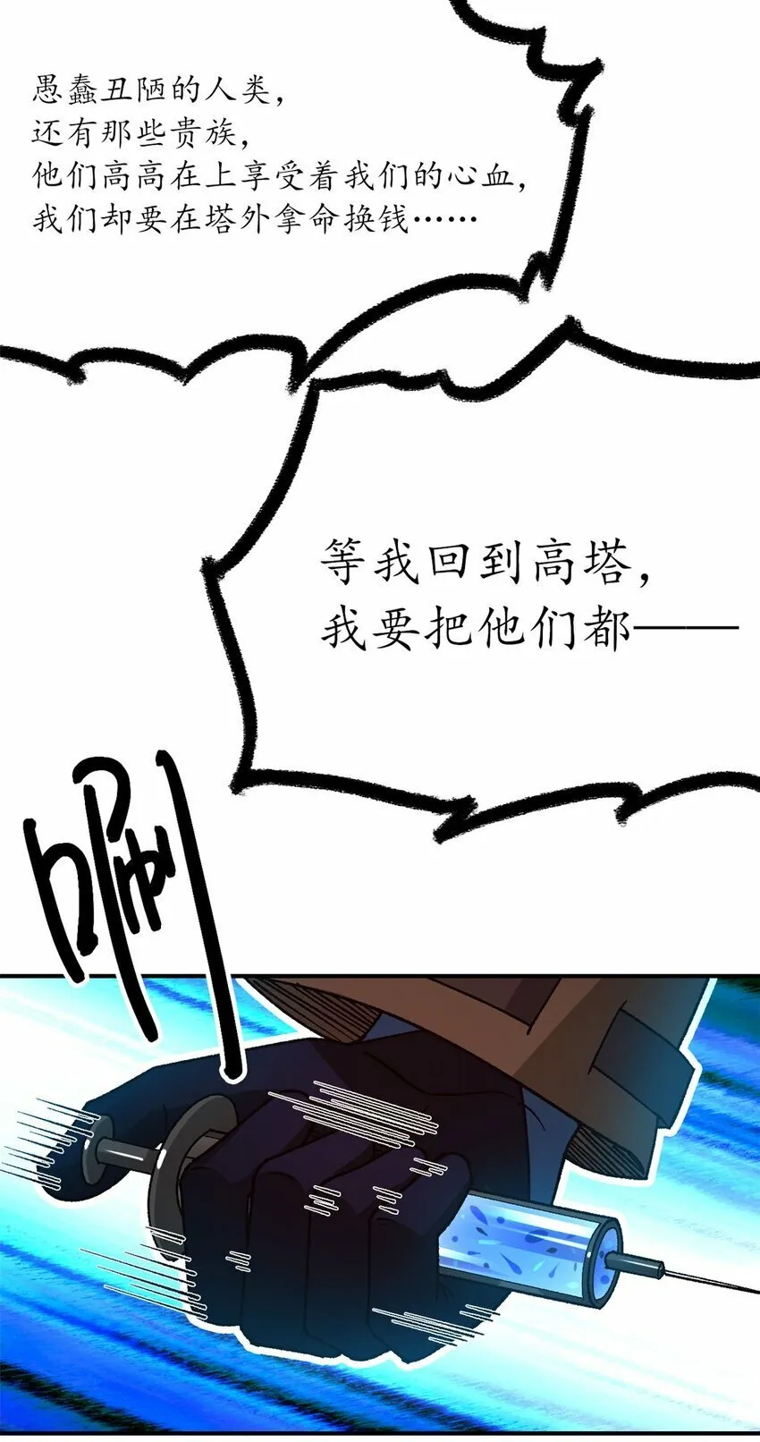 第34片 棋盘游戏 第33页