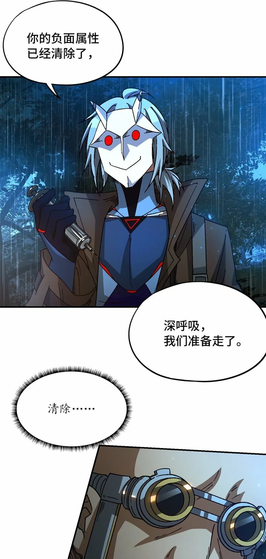 第34片 棋盘游戏 第36页