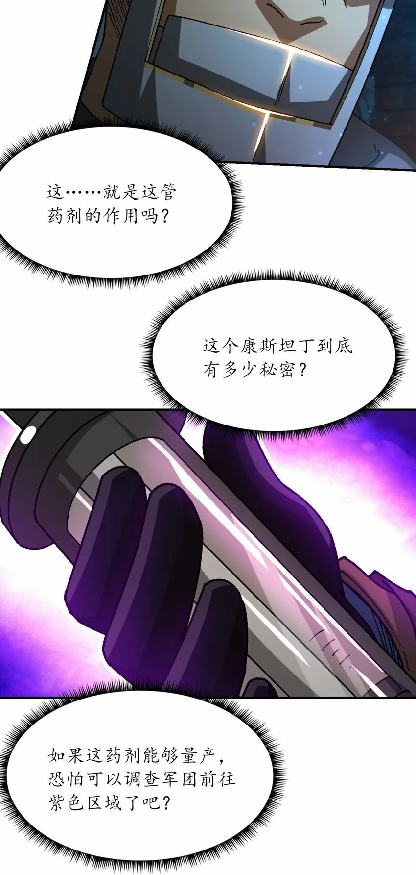 第34片 棋盘游戏 第37页