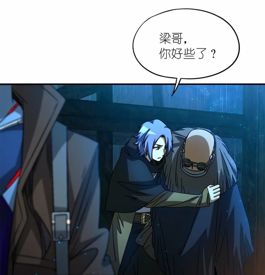第34片 棋盘游戏 第38页