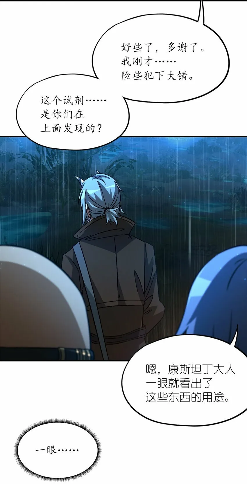 第34片 棋盘游戏 第39页