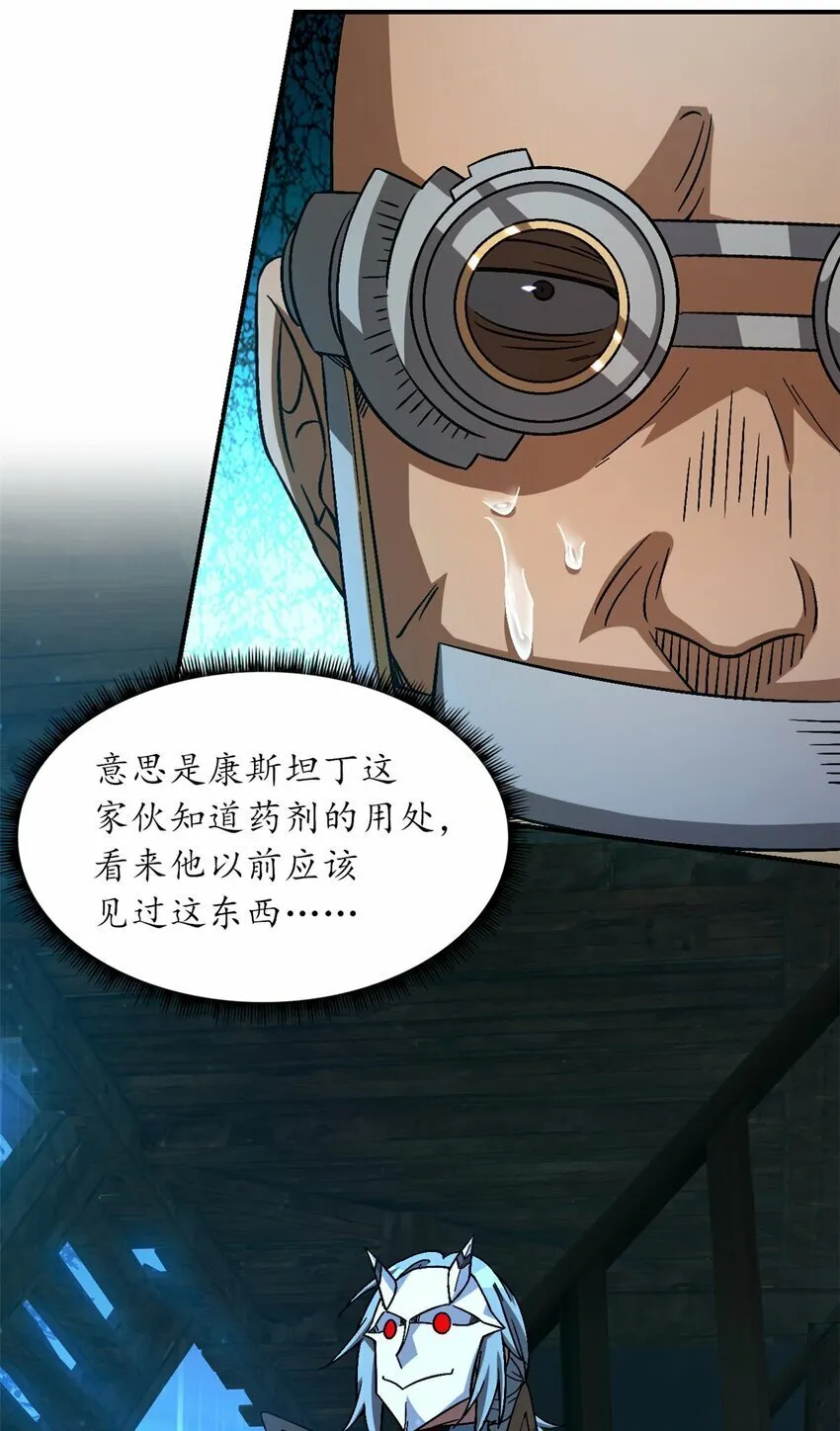 第34片 棋盘游戏 第40页