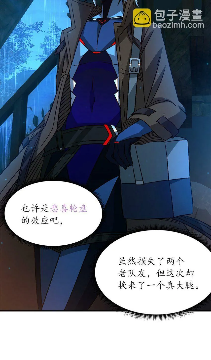 第34片 棋盘游戏 第41页